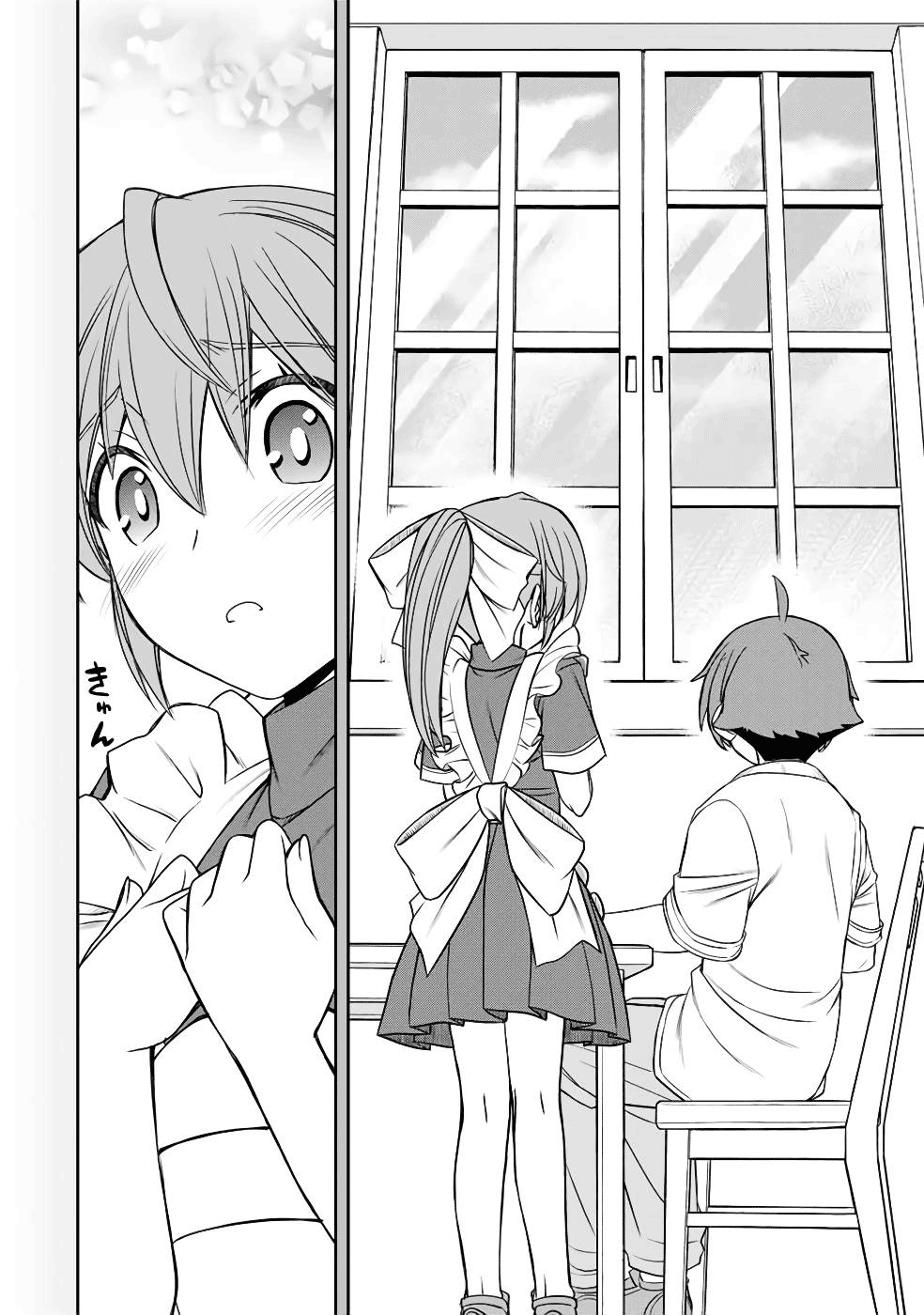 The Useless Skill [Auto Mode] Has Been Awakened ~Huh, Guild's Scout, Didn't You Say I Wasn't Needed Anymore?~ chapter 13 page 16