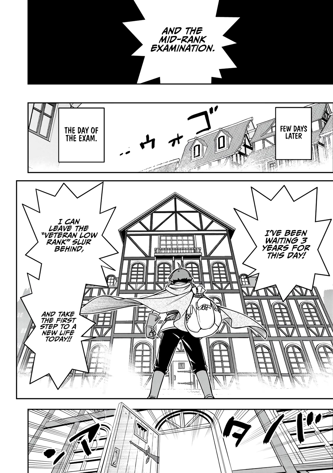 The Useless Skill [Auto Mode] Has Been Awakened ~Huh, Guild's Scout, Didn't You Say I Wasn't Needed Anymore?~ chapter 14 page 11