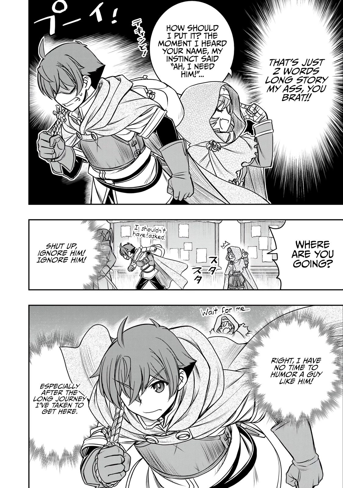 The Useless Skill [Auto Mode] Has Been Awakened ~Huh, Guild's Scout, Didn't You Say I Wasn't Needed Anymore?~ chapter 14 page 19