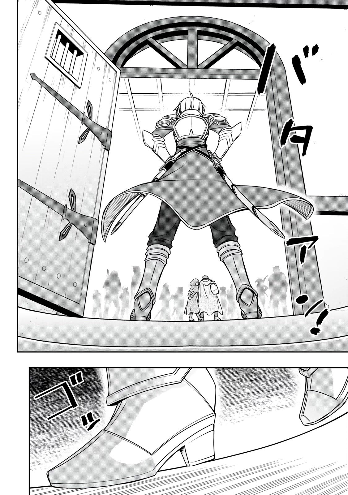 The Useless Skill [Auto Mode] Has Been Awakened ~Huh, Guild's Scout, Didn't You Say I Wasn't Needed Anymore?~ chapter 14 page 23