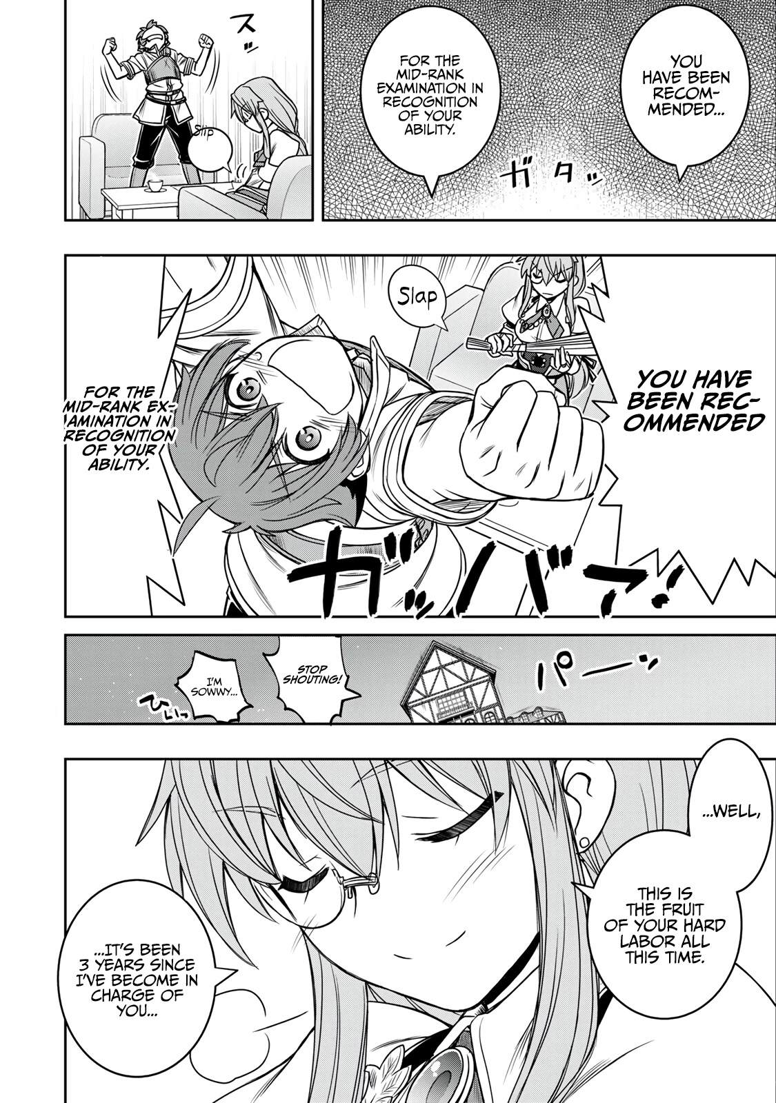 The Useless Skill [Auto Mode] Has Been Awakened ~Huh, Guild's Scout, Didn't You Say I Wasn't Needed Anymore?~ chapter 14 page 7