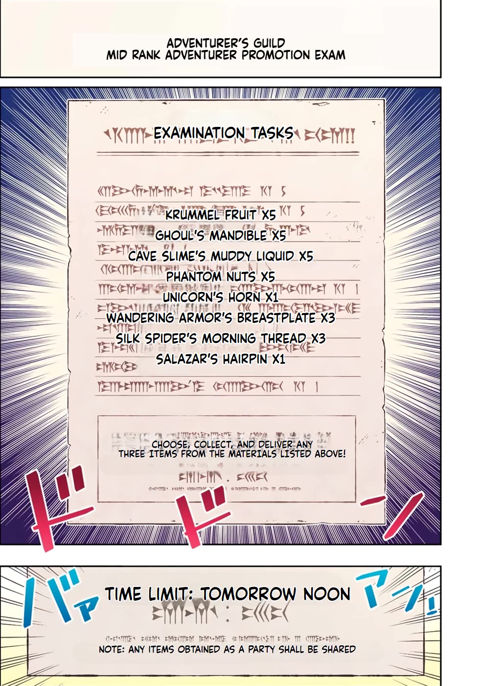 The Useless Skill [Auto Mode] Has Been Awakened ~Huh, Guild's Scout, Didn't You Say I Wasn't Needed Anymore?~ chapter 16 page 1