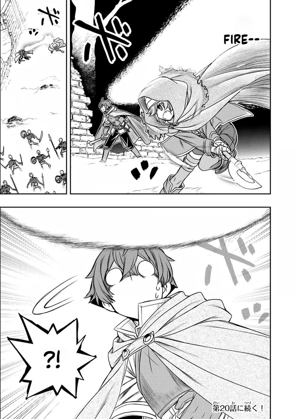 The Useless Skill [Auto Mode] Has Been Awakened ~Huh, Guild's Scout, Didn't You Say I Wasn't Needed Anymore?~ chapter 16 page 17