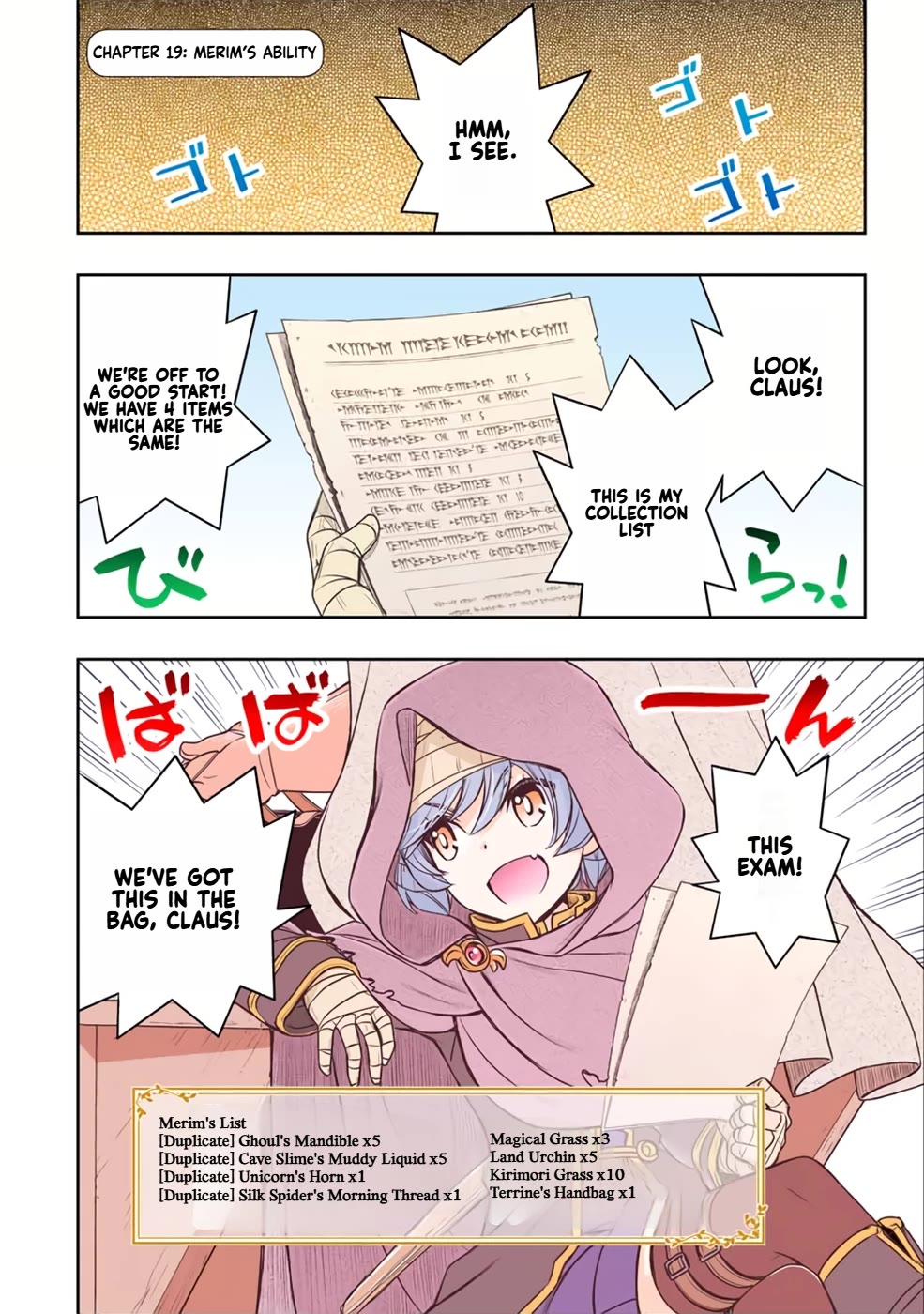 The Useless Skill [Auto Mode] Has Been Awakened ~Huh, Guild's Scout, Didn't You Say I Wasn't Needed Anymore?~ chapter 16 page 2