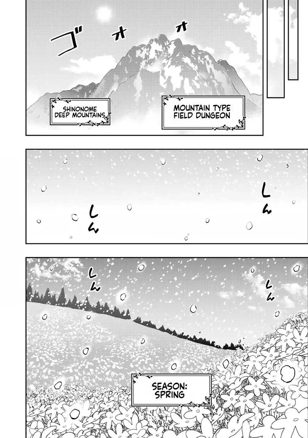 The Useless Skill [Auto Mode] Has Been Awakened ~Huh, Guild's Scout, Didn't You Say I Wasn't Needed Anymore?~ chapter 17 page 20