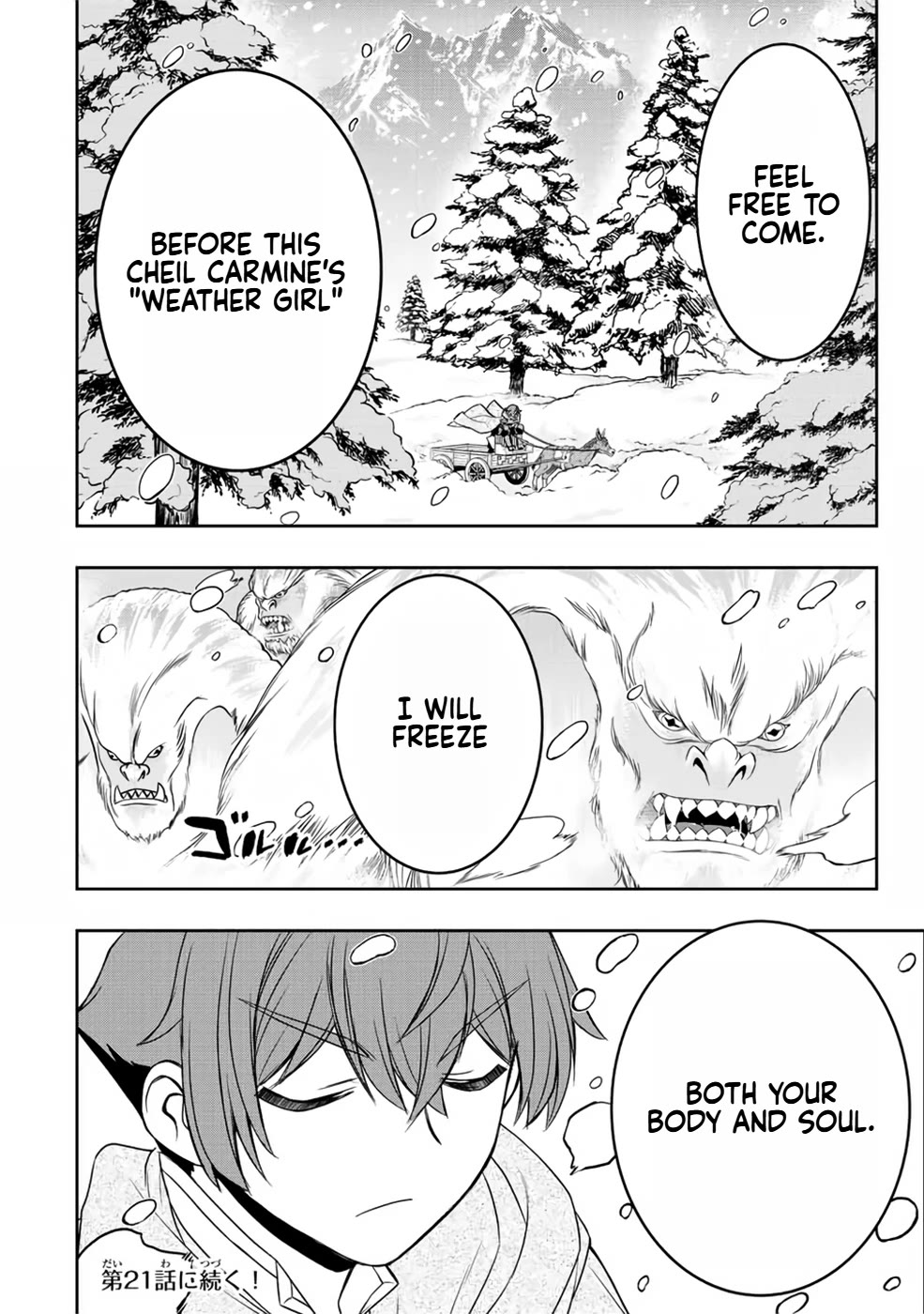 The Useless Skill [Auto Mode] Has Been Awakened ~Huh, Guild's Scout, Didn't You Say I Wasn't Needed Anymore?~ chapter 17 page 23