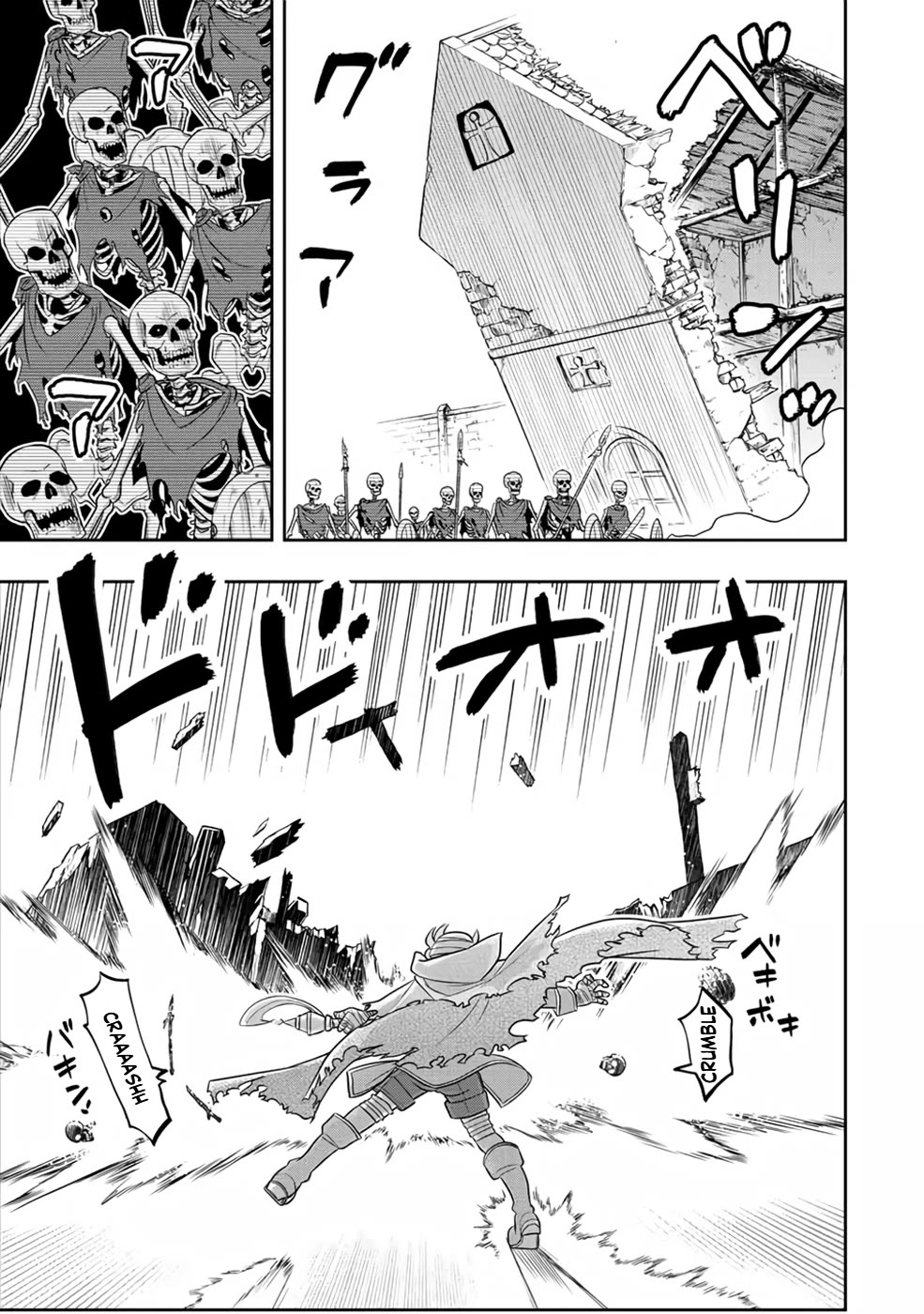 The Useless Skill [Auto Mode] Has Been Awakened ~Huh, Guild's Scout, Didn't You Say I Wasn't Needed Anymore?~ chapter 17 page 3