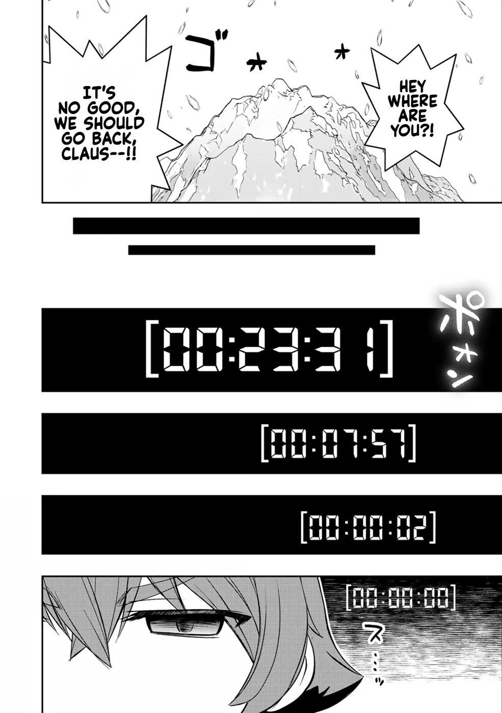 The Useless Skill [Auto Mode] Has Been Awakened ~Huh, Guild's Scout, Didn't You Say I Wasn't Needed Anymore?~ chapter 18 page 20