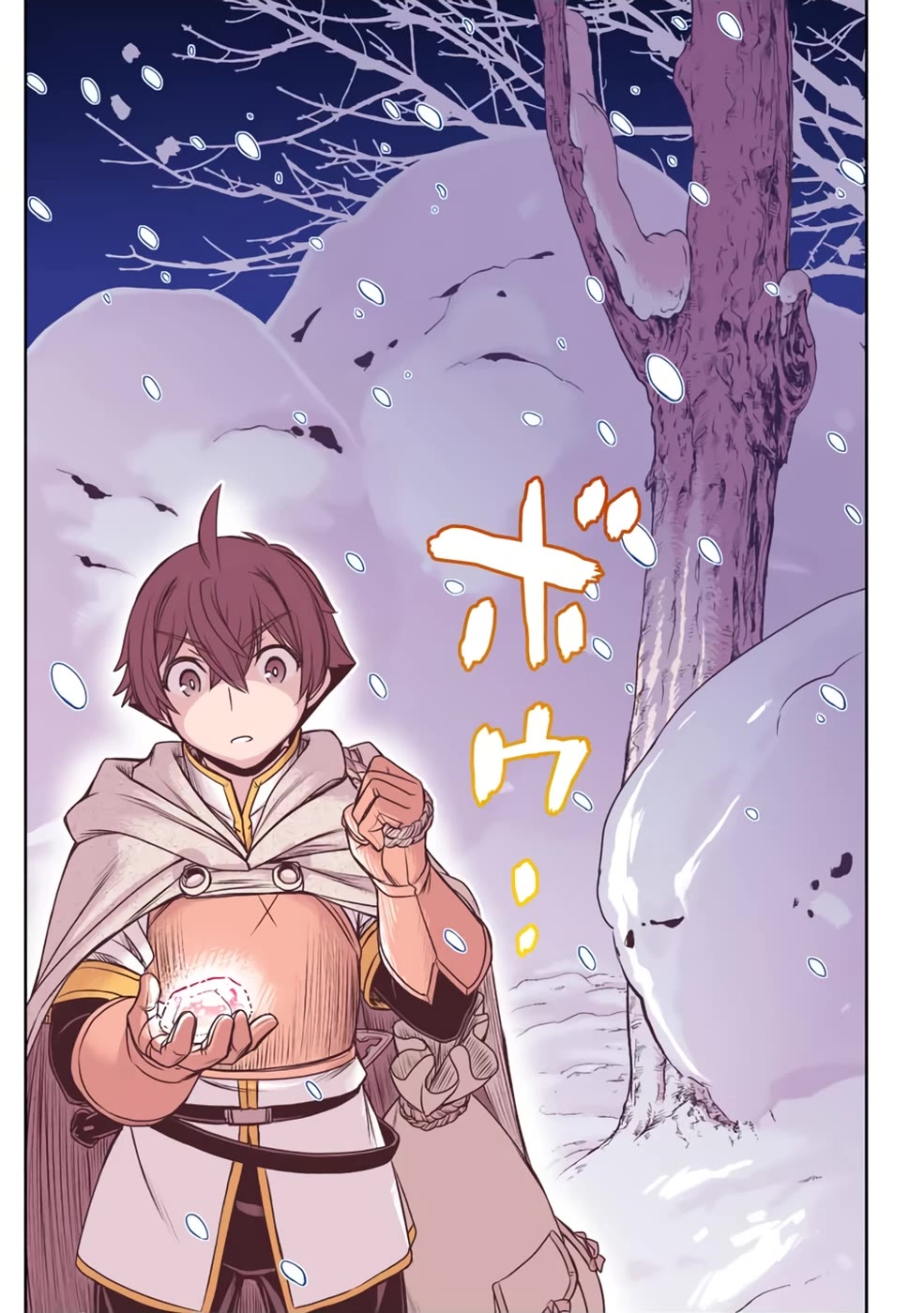 The Useless Skill [Auto Mode] Has Been Awakened ~Huh, Guild's Scout, Didn't You Say I Wasn't Needed Anymore?~ chapter 18 page 25