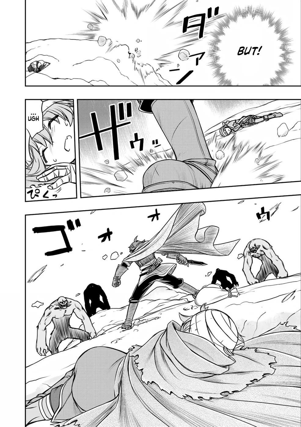 The Useless Skill [Auto Mode] Has Been Awakened ~Huh, Guild's Scout, Didn't You Say I Wasn't Needed Anymore?~ chapter 19 page 14