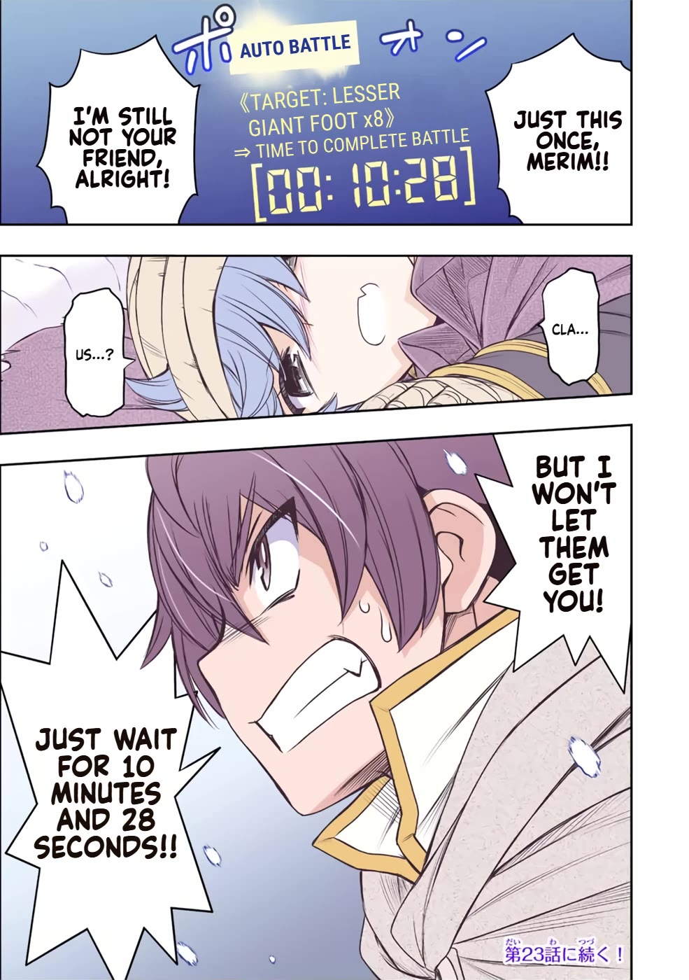 The Useless Skill [Auto Mode] Has Been Awakened ~Huh, Guild's Scout, Didn't You Say I Wasn't Needed Anymore?~ chapter 19 page 15