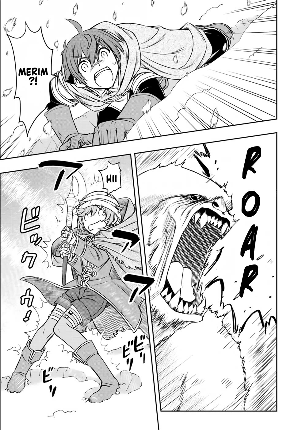 The Useless Skill [Auto Mode] Has Been Awakened ~Huh, Guild's Scout, Didn't You Say I Wasn't Needed Anymore?~ chapter 19 page 7