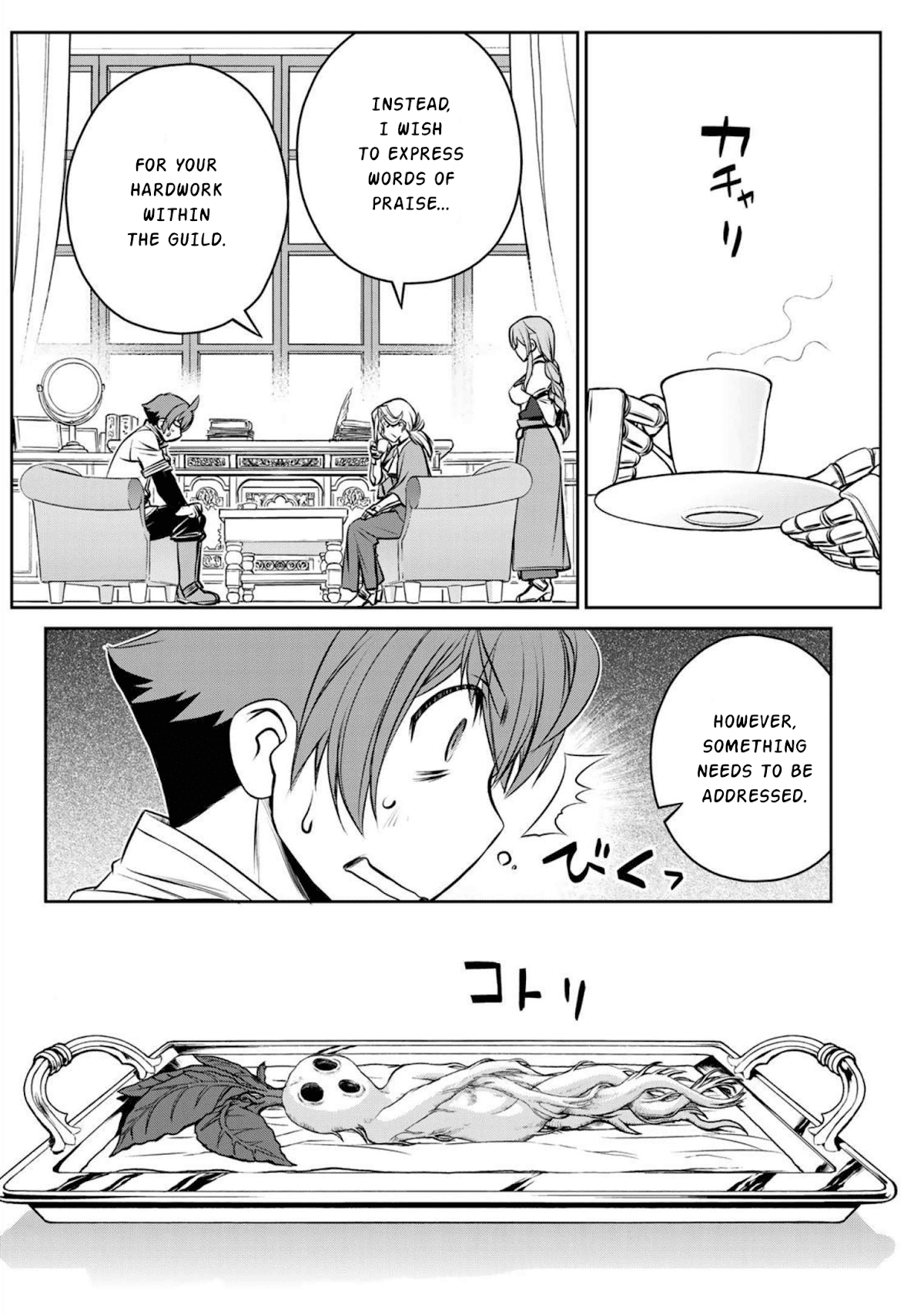 The Useless Skill [Auto Mode] Has Been Awakened ~Huh, Guild's Scout, Didn't You Say I Wasn't Needed Anymore?~ chapter 2 page 13