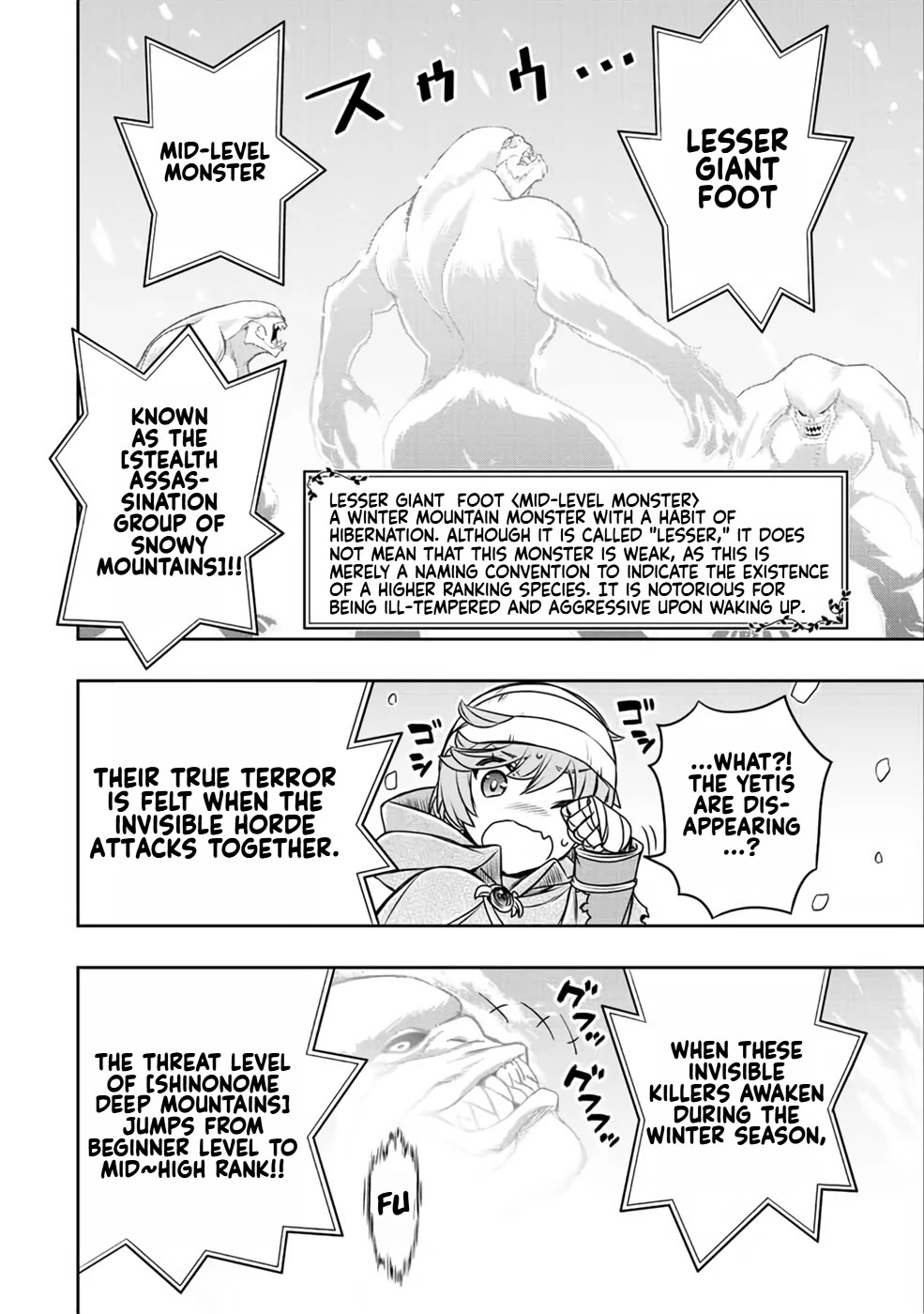 The Useless Skill [Auto Mode] Has Been Awakened ~Huh, Guild's Scout, Didn't You Say I Wasn't Needed Anymore?~ chapter 20 page 5
