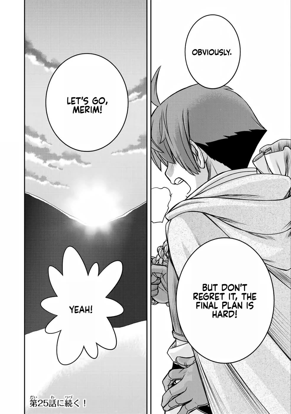 The Useless Skill [Auto Mode] Has Been Awakened ~Huh, Guild's Scout, Didn't You Say I Wasn't Needed Anymore?~ chapter 21 page 21