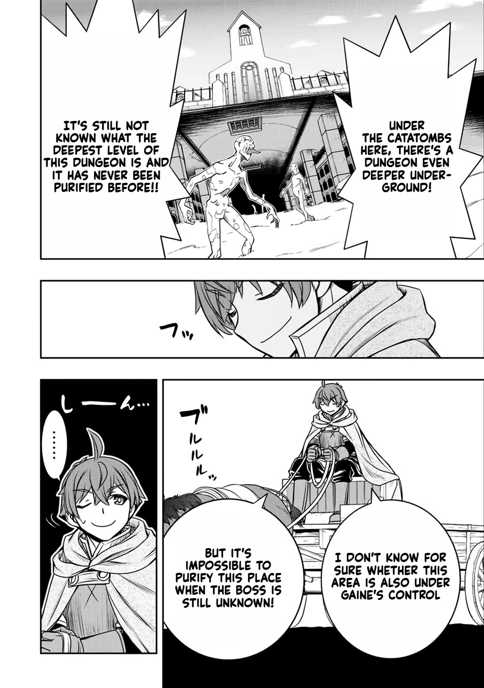 The Useless Skill [Auto Mode] Has Been Awakened ~Huh, Guild's Scout, Didn't You Say I Wasn't Needed Anymore?~ chapter 22 page 13