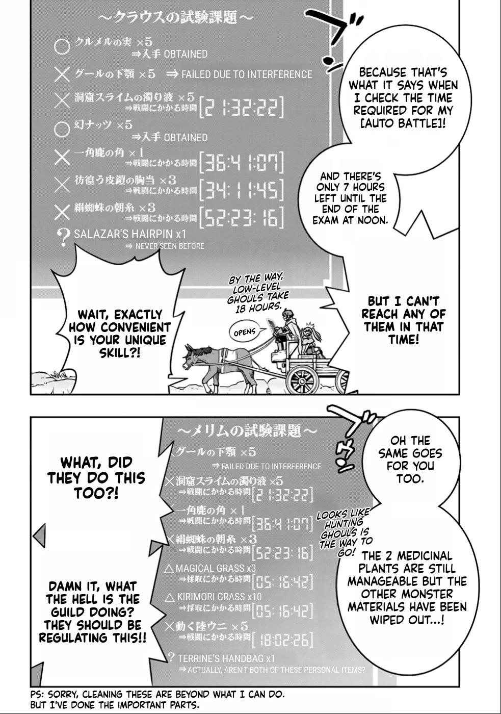 The Useless Skill [Auto Mode] Has Been Awakened ~Huh, Guild's Scout, Didn't You Say I Wasn't Needed Anymore?~ chapter 22 page 8