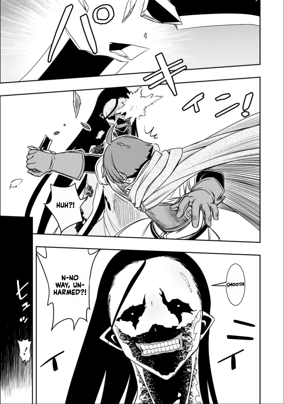 The Useless Skill [Auto Mode] Has Been Awakened ~Huh, Guild's Scout, Didn't You Say I Wasn't Needed Anymore?~ chapter 23 page 17