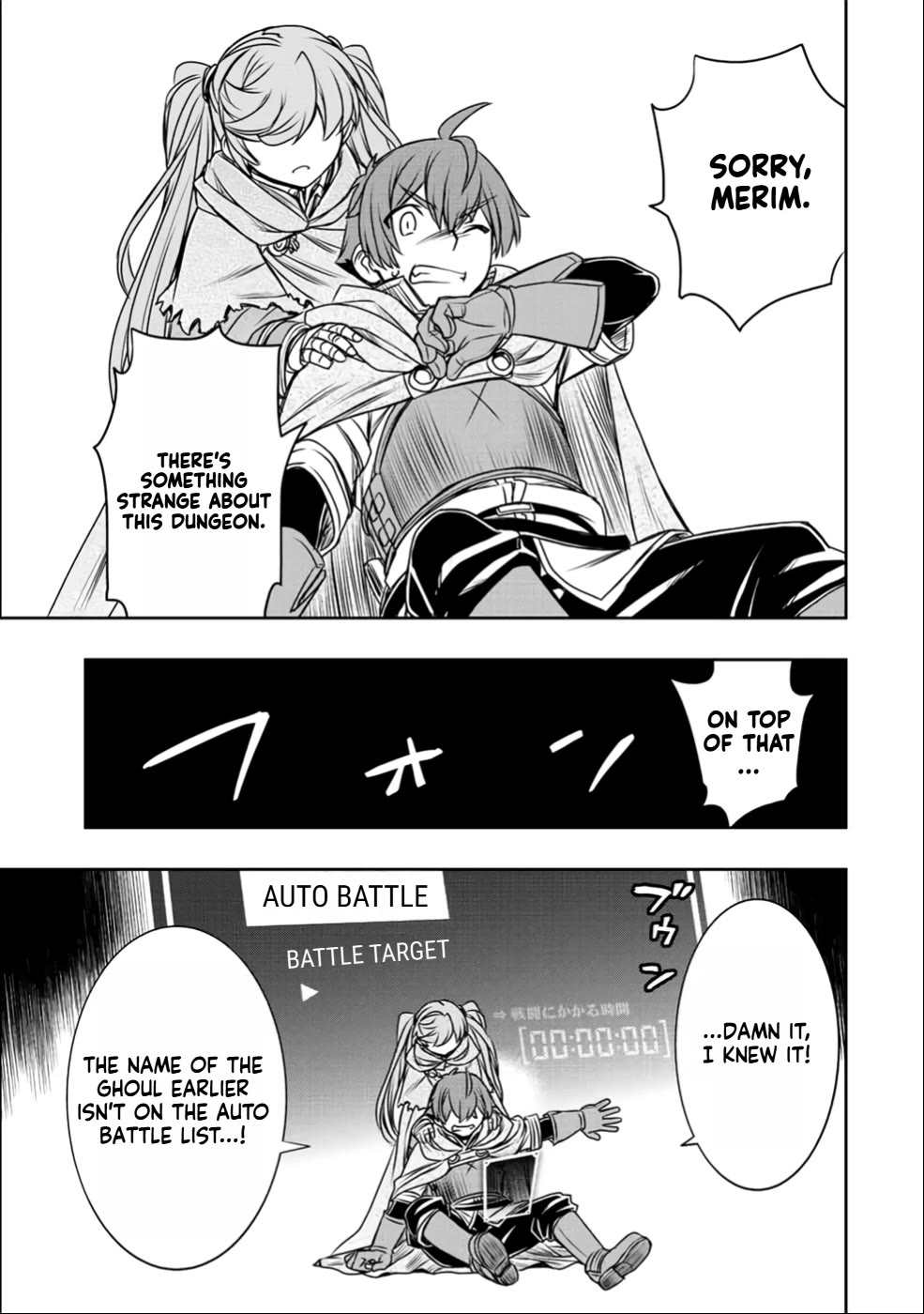 The Useless Skill [Auto Mode] Has Been Awakened ~Huh, Guild's Scout, Didn't You Say I Wasn't Needed Anymore?~ chapter 23 page 19