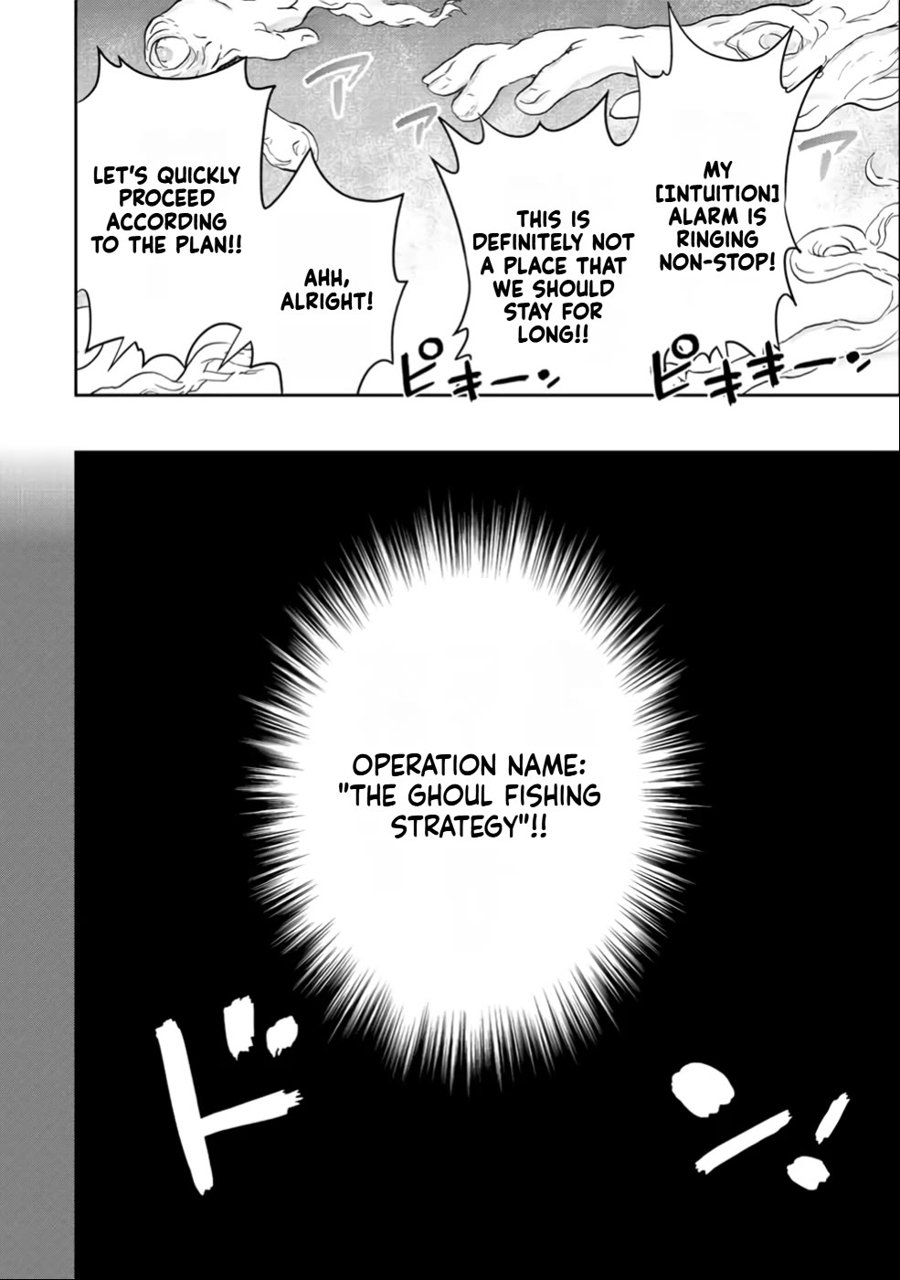 The Useless Skill [Auto Mode] Has Been Awakened ~Huh, Guild's Scout, Didn't You Say I Wasn't Needed Anymore?~ chapter 23 page 4