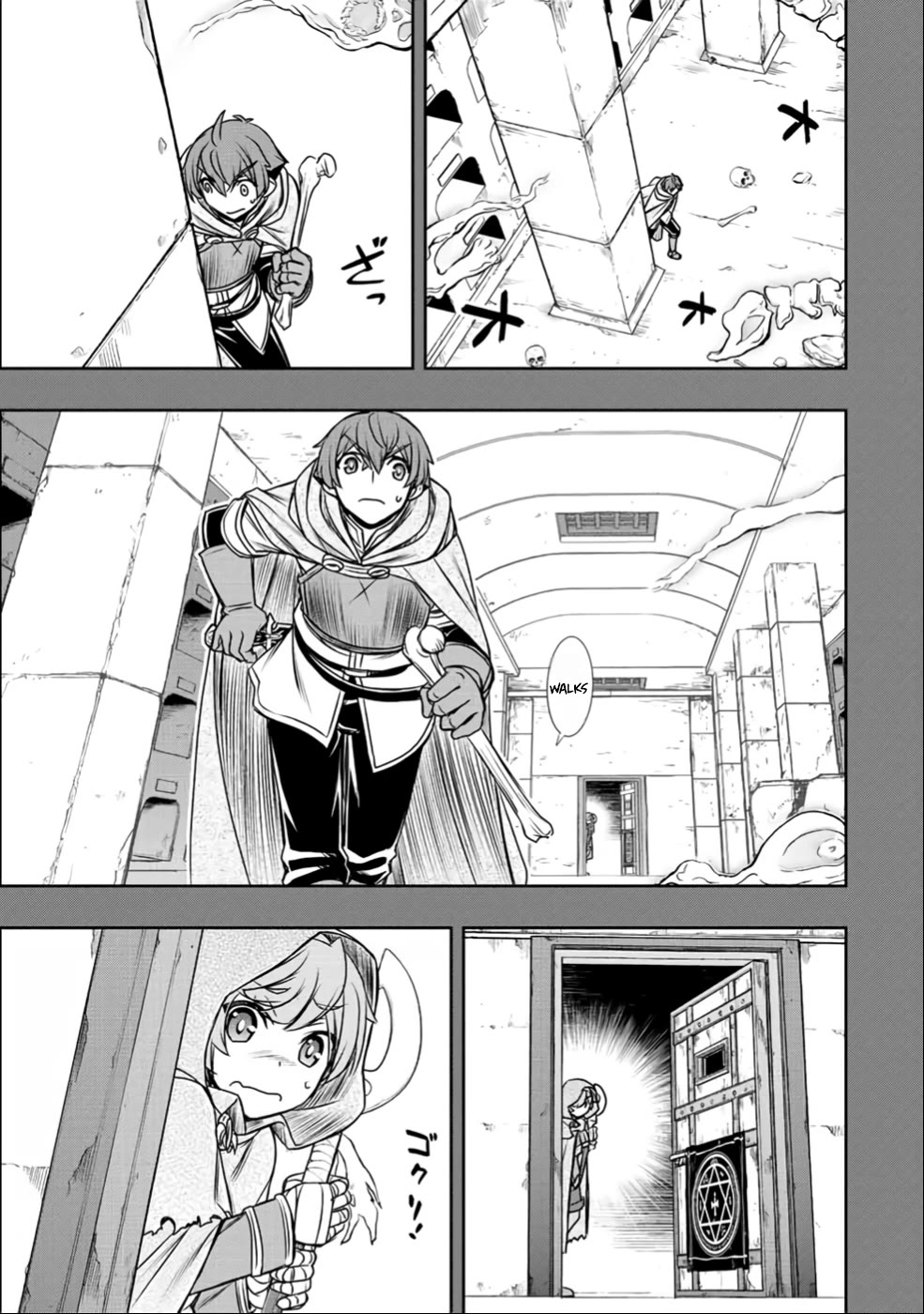 The Useless Skill [Auto Mode] Has Been Awakened ~Huh, Guild's Scout, Didn't You Say I Wasn't Needed Anymore?~ chapter 23 page 5