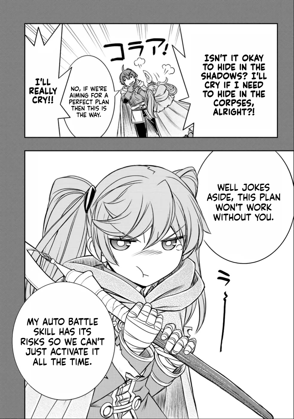 The Useless Skill [Auto Mode] Has Been Awakened ~Huh, Guild's Scout, Didn't You Say I Wasn't Needed Anymore?~ chapter 23 page 8