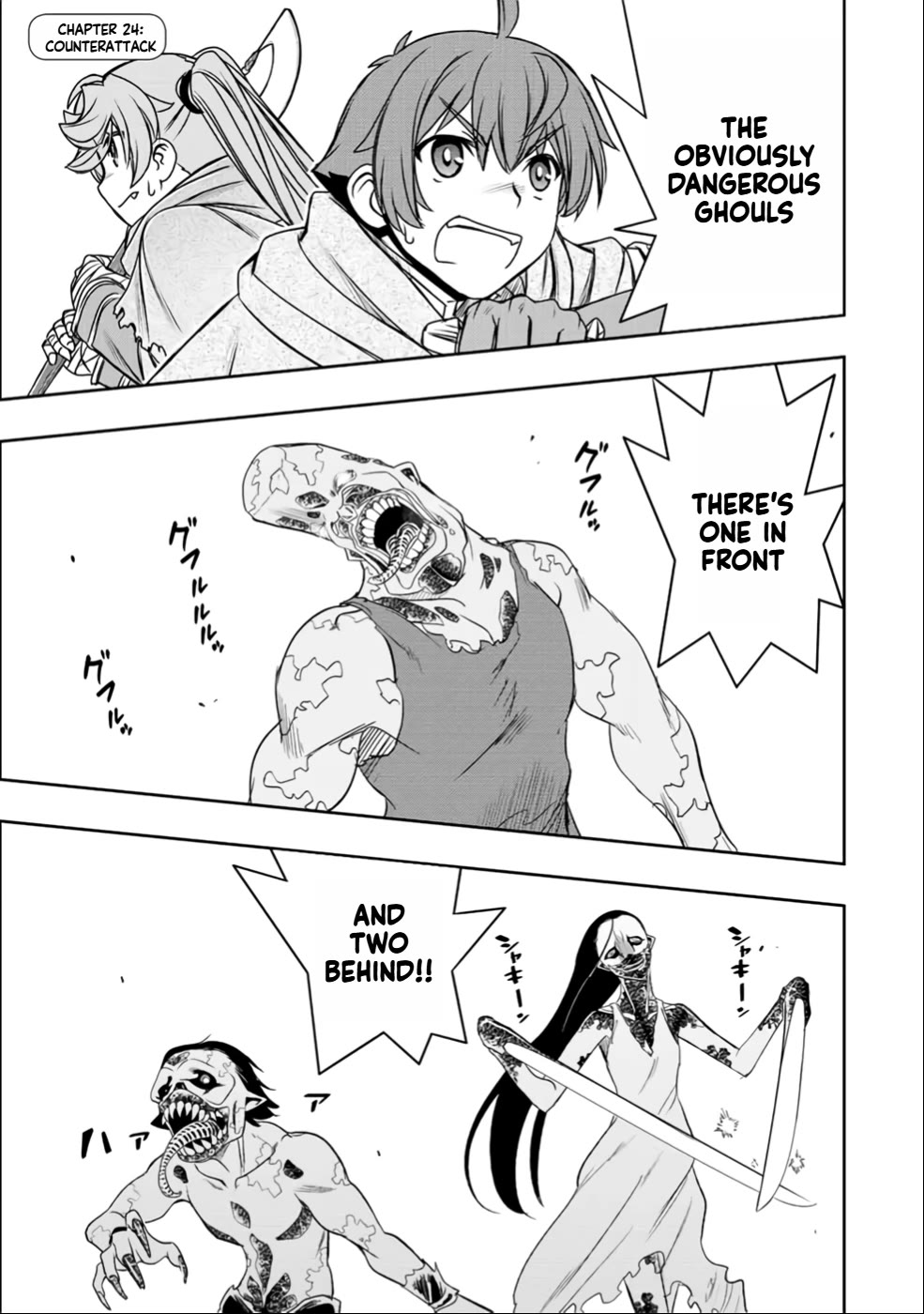 The Useless Skill [Auto Mode] Has Been Awakened ~Huh, Guild's Scout, Didn't You Say I Wasn't Needed Anymore?~ chapter 24 page 1