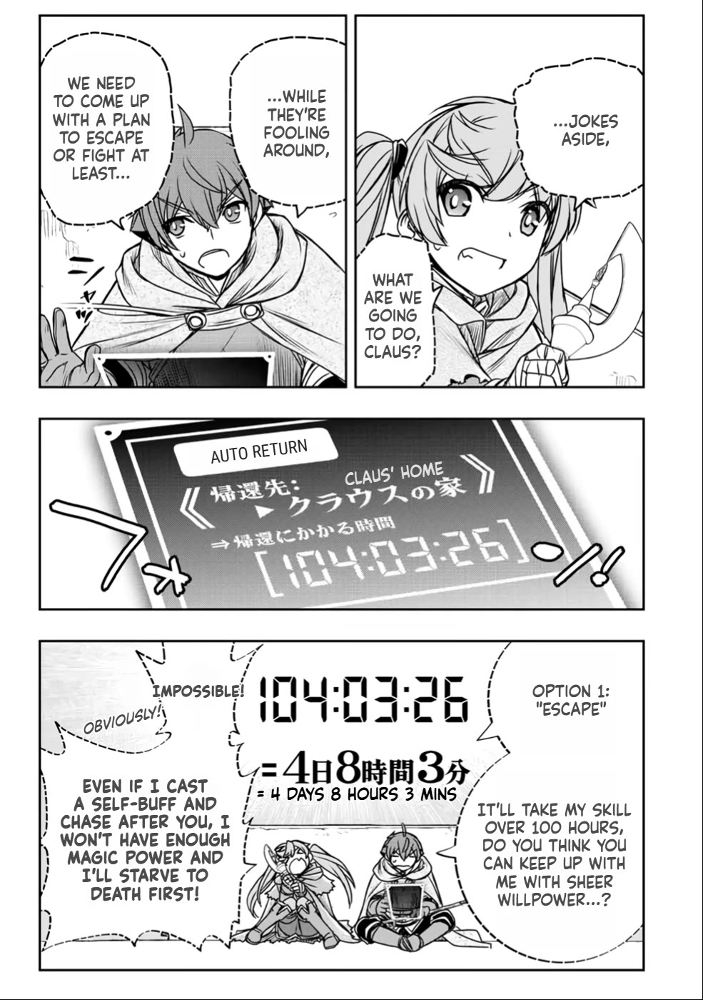 The Useless Skill [Auto Mode] Has Been Awakened ~Huh, Guild's Scout, Didn't You Say I Wasn't Needed Anymore?~ chapter 24 page 10