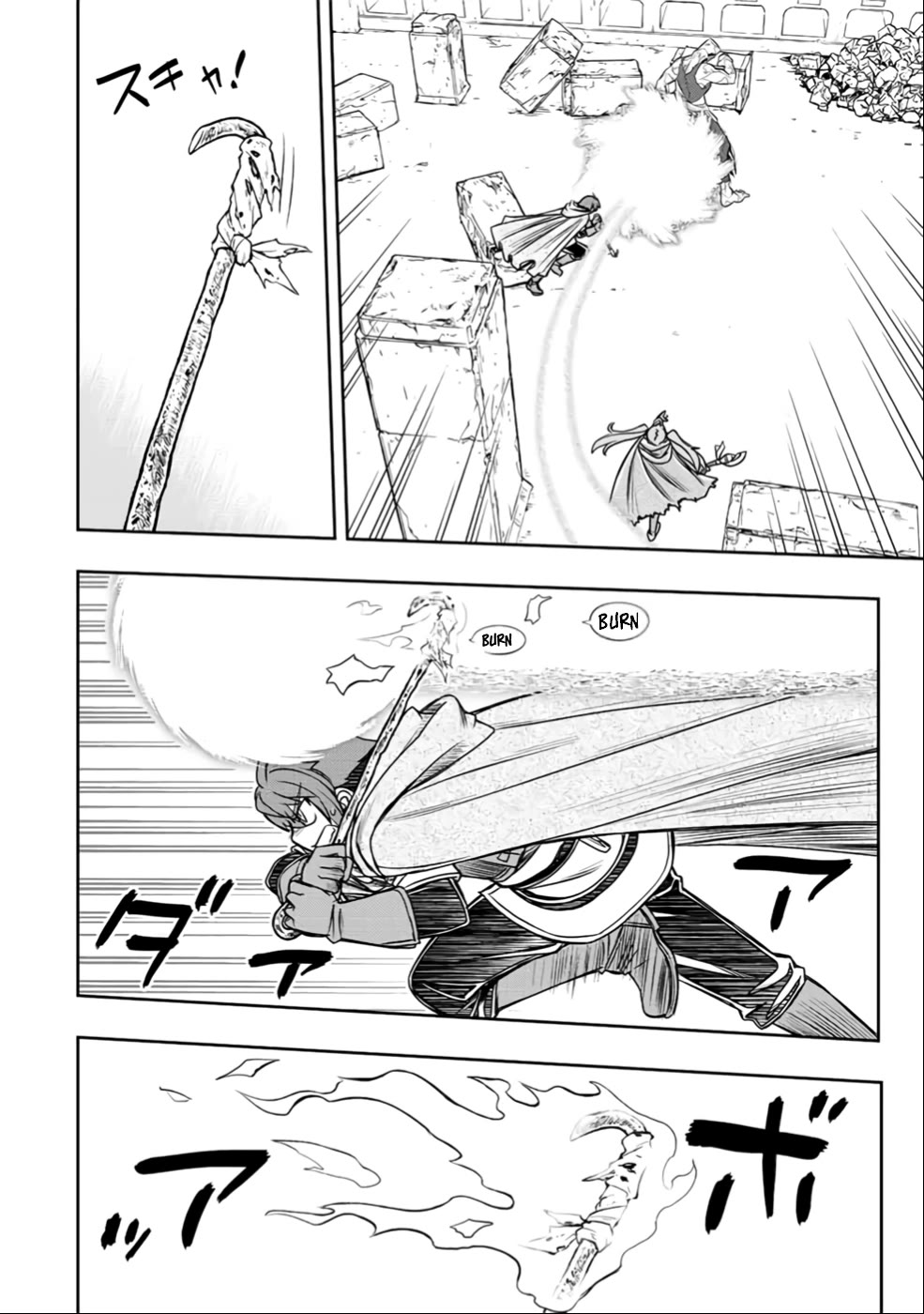 The Useless Skill [Auto Mode] Has Been Awakened ~Huh, Guild's Scout, Didn't You Say I Wasn't Needed Anymore?~ chapter 24 page 17