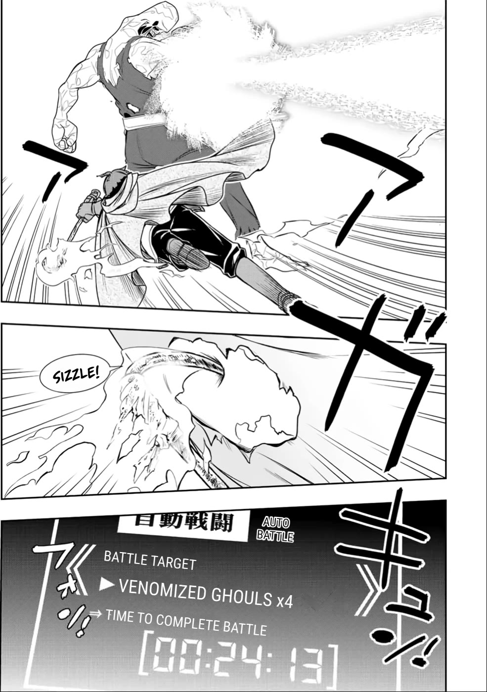 The Useless Skill [Auto Mode] Has Been Awakened ~Huh, Guild's Scout, Didn't You Say I Wasn't Needed Anymore?~ chapter 24 page 18