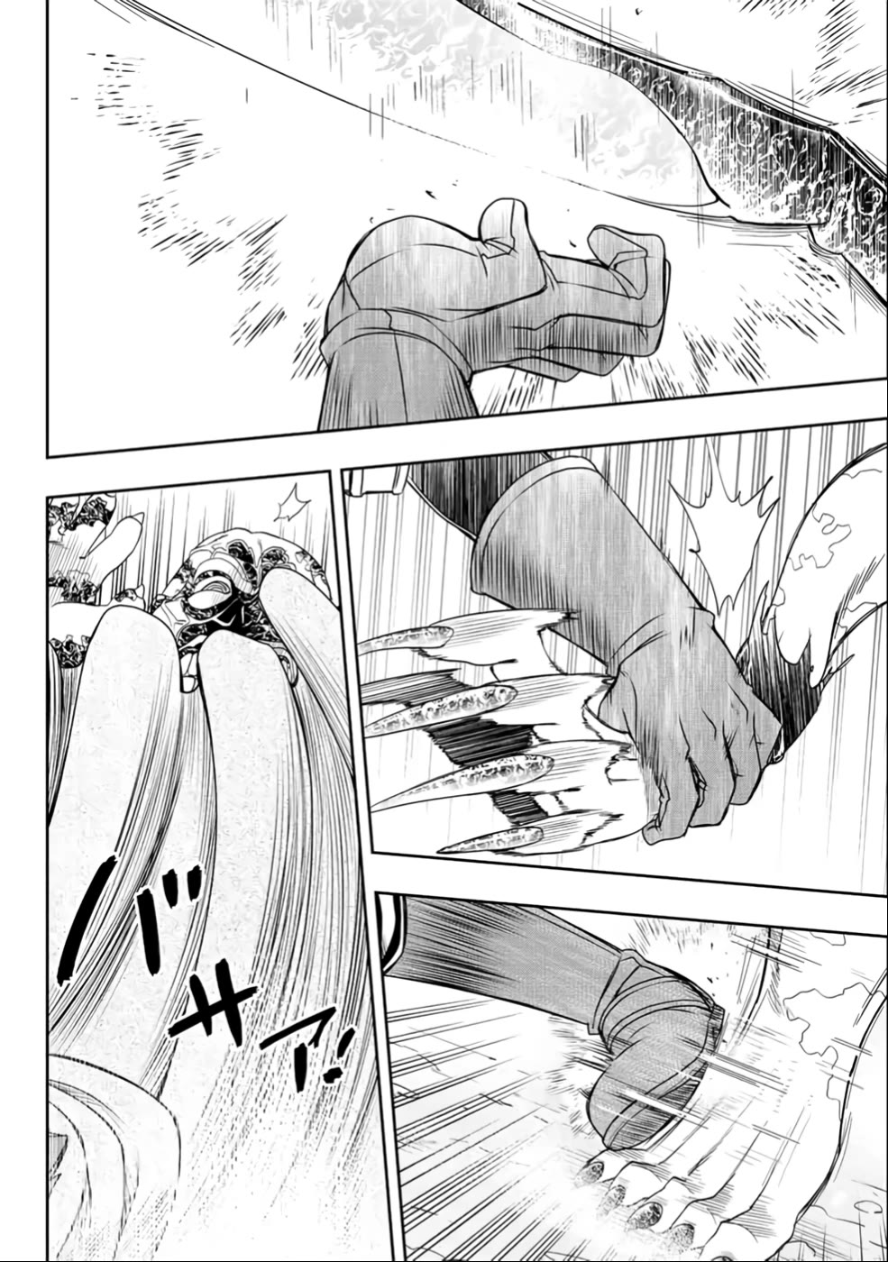 The Useless Skill [Auto Mode] Has Been Awakened ~Huh, Guild's Scout, Didn't You Say I Wasn't Needed Anymore?~ chapter 24 page 21