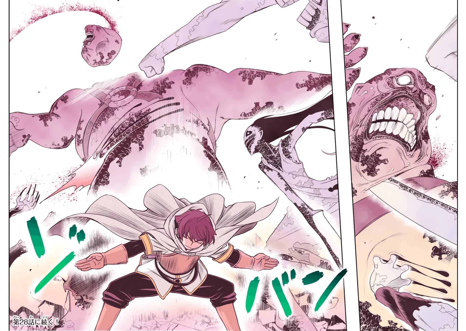 The Useless Skill [Auto Mode] Has Been Awakened ~Huh, Guild's Scout, Didn't You Say I Wasn't Needed Anymore?~ chapter 24 page 23