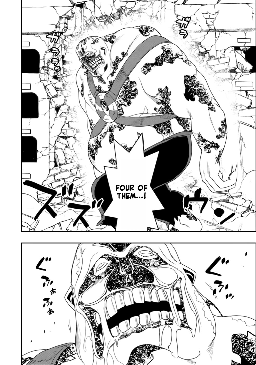 The Useless Skill [Auto Mode] Has Been Awakened ~Huh, Guild's Scout, Didn't You Say I Wasn't Needed Anymore?~ chapter 24 page 3