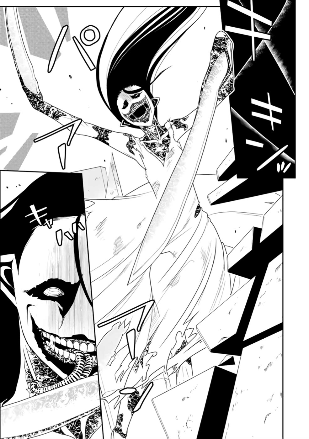 The Useless Skill [Auto Mode] Has Been Awakened ~Huh, Guild's Scout, Didn't You Say I Wasn't Needed Anymore?~ chapter 24 page 4