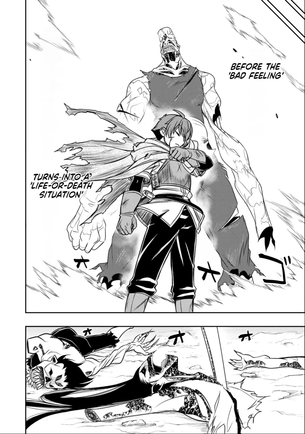 The Useless Skill [Auto Mode] Has Been Awakened ~Huh, Guild's Scout, Didn't You Say I Wasn't Needed Anymore?~ chapter 25 page 18