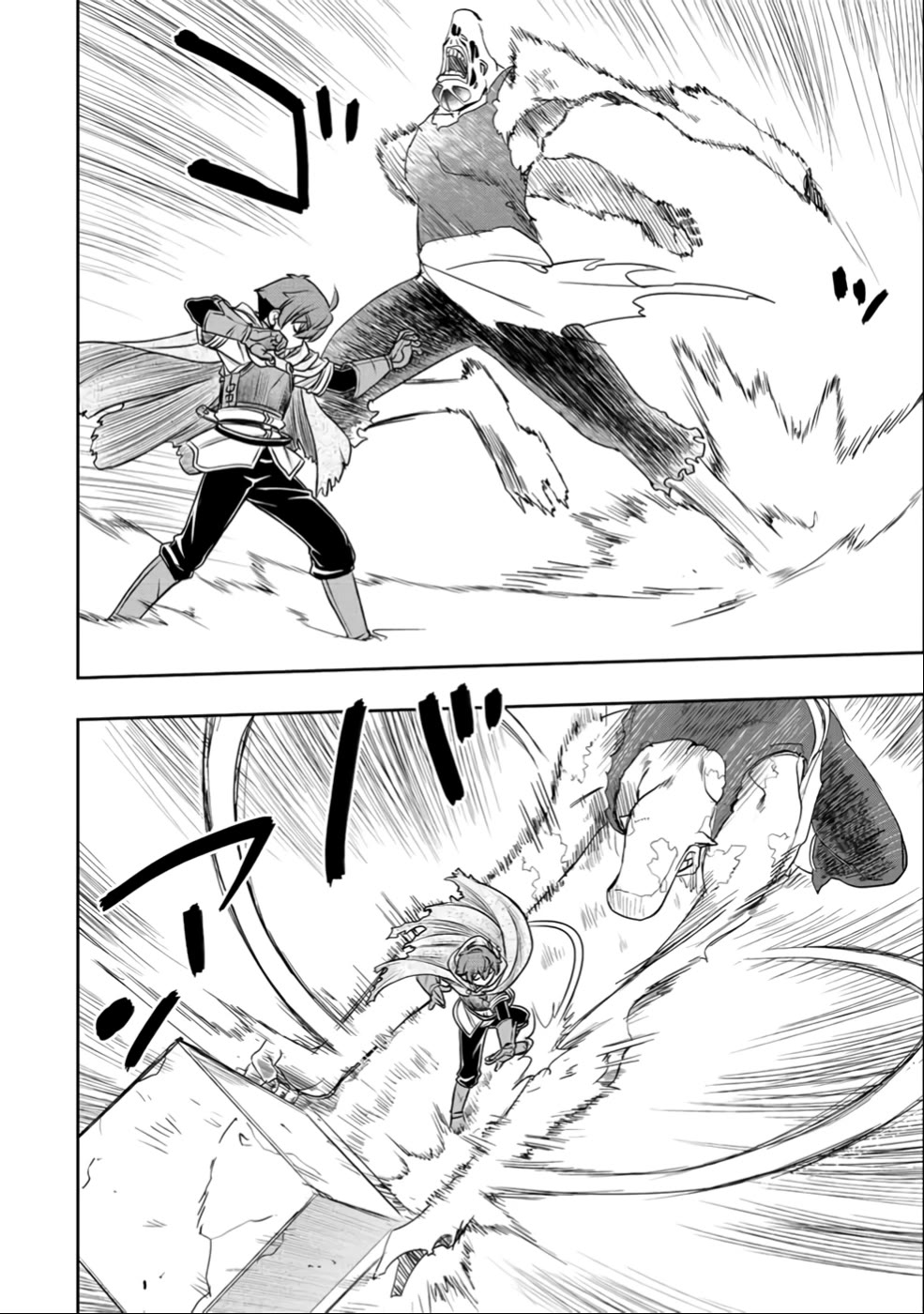 The Useless Skill [Auto Mode] Has Been Awakened ~Huh, Guild's Scout, Didn't You Say I Wasn't Needed Anymore?~ chapter 25 page 20