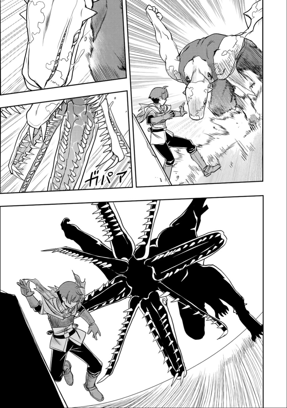 The Useless Skill [Auto Mode] Has Been Awakened ~Huh, Guild's Scout, Didn't You Say I Wasn't Needed Anymore?~ chapter 25 page 21