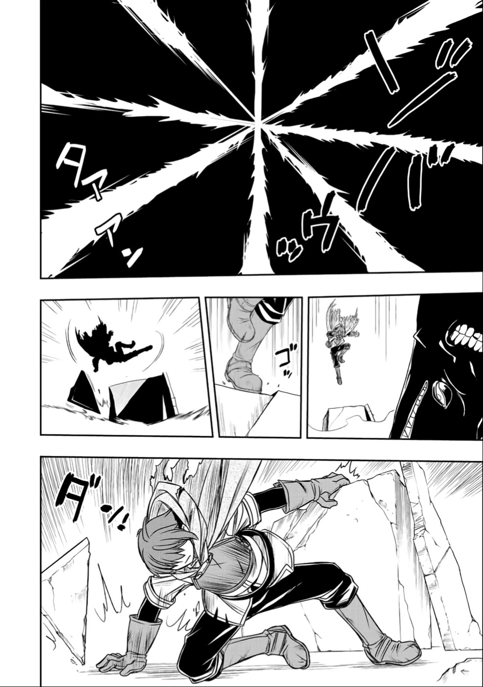 The Useless Skill [Auto Mode] Has Been Awakened ~Huh, Guild's Scout, Didn't You Say I Wasn't Needed Anymore?~ chapter 25 page 22