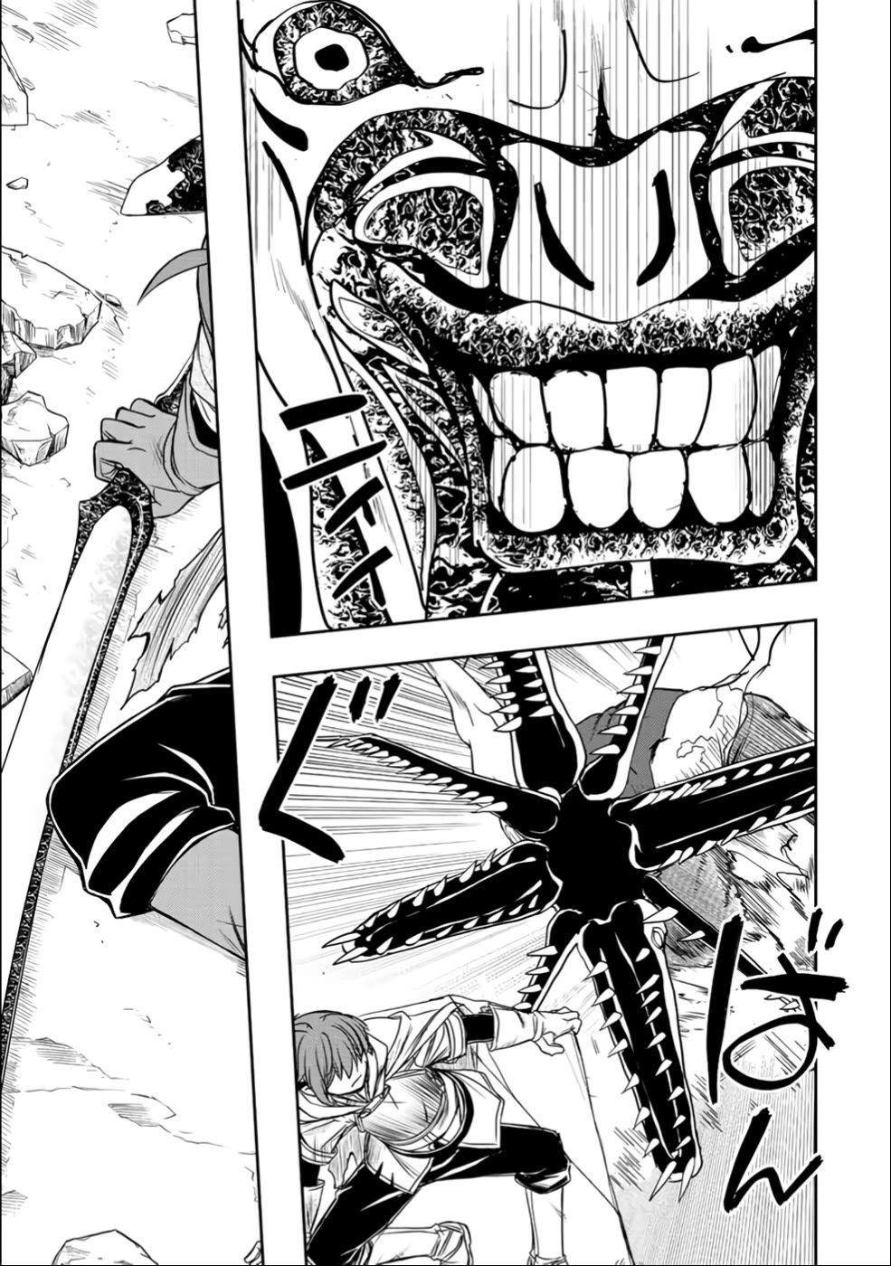 The Useless Skill [Auto Mode] Has Been Awakened ~Huh, Guild's Scout, Didn't You Say I Wasn't Needed Anymore?~ chapter 25 page 23