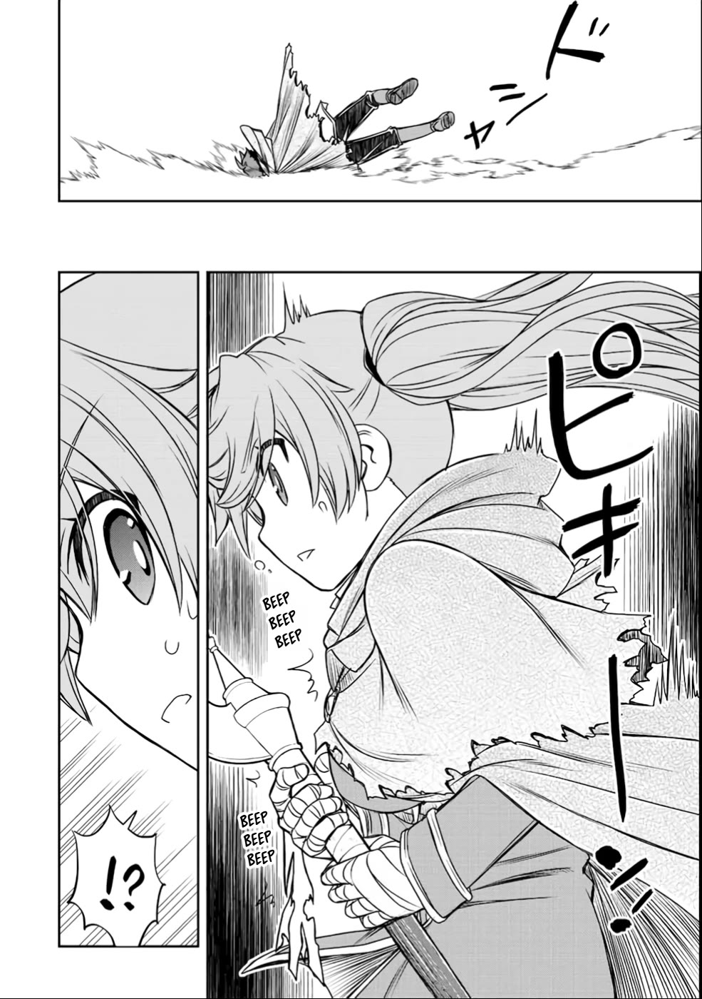 The Useless Skill [Auto Mode] Has Been Awakened ~Huh, Guild's Scout, Didn't You Say I Wasn't Needed Anymore?~ chapter 25 page 27