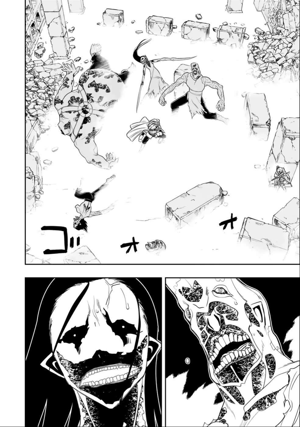 The Useless Skill [Auto Mode] Has Been Awakened ~Huh, Guild's Scout, Didn't You Say I Wasn't Needed Anymore?~ chapter 25 page 8