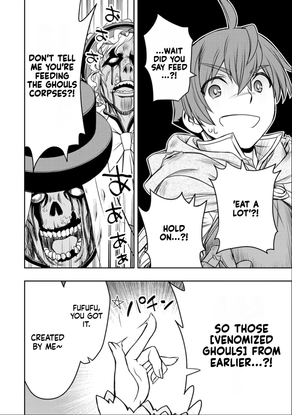 The Useless Skill [Auto Mode] Has Been Awakened ~Huh, Guild's Scout, Didn't You Say I Wasn't Needed Anymore?~ chapter 26 page 18