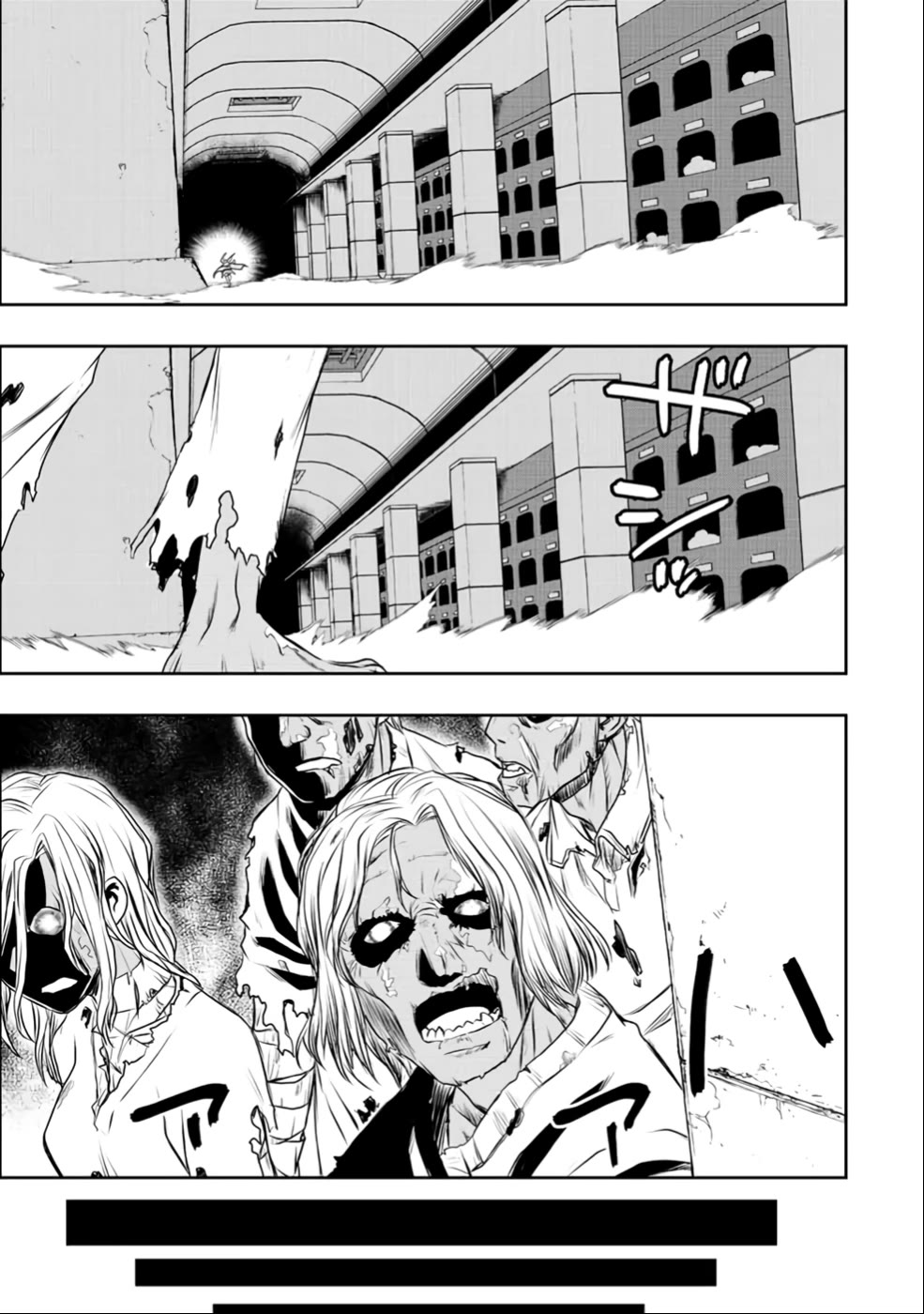 The Useless Skill [Auto Mode] Has Been Awakened ~Huh, Guild's Scout, Didn't You Say I Wasn't Needed Anymore?~ chapter 26 page 3