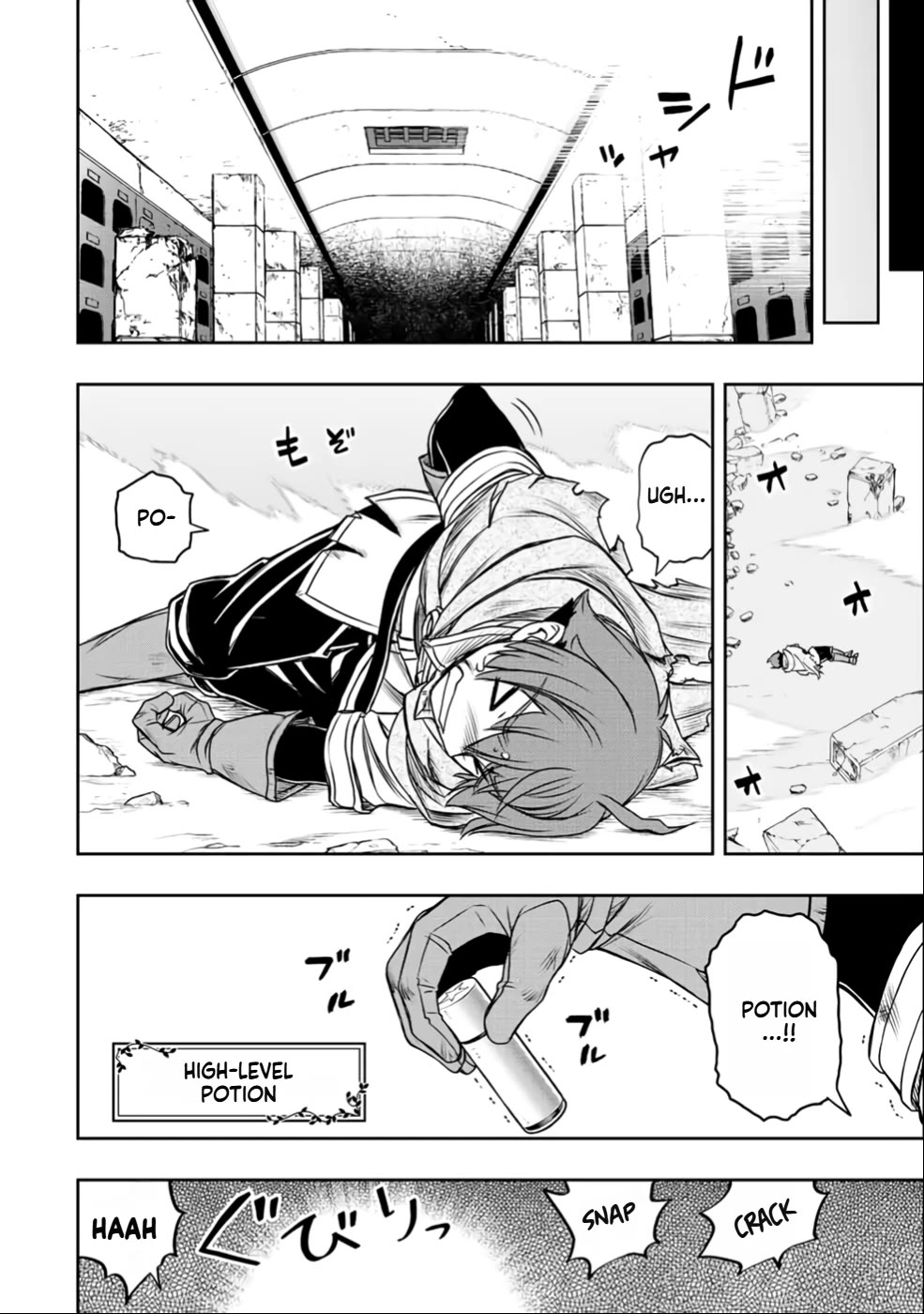 The Useless Skill [Auto Mode] Has Been Awakened ~Huh, Guild's Scout, Didn't You Say I Wasn't Needed Anymore?~ chapter 26 page 4