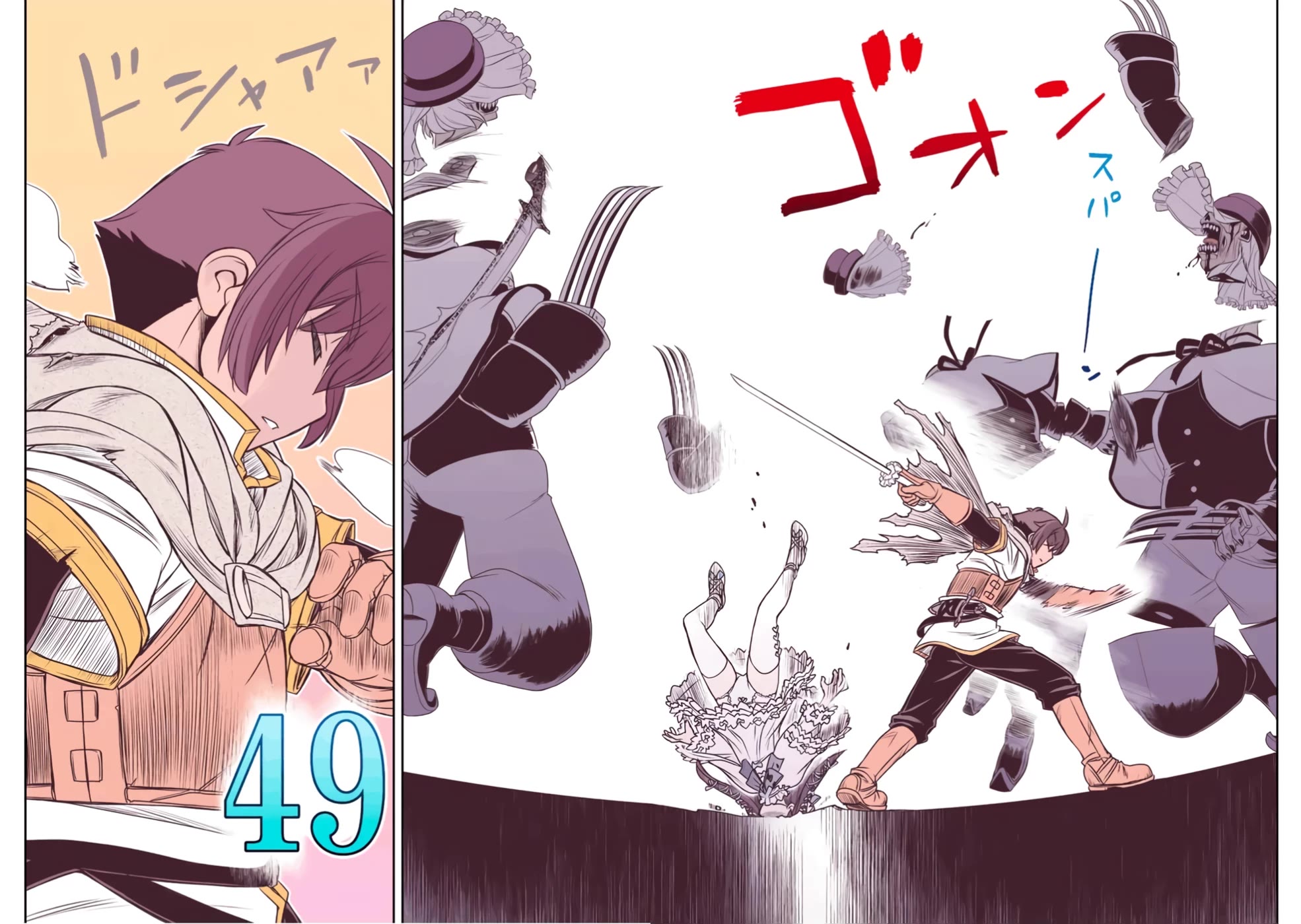 The Useless Skill [Auto Mode] Has Been Awakened ~Huh, Guild's Scout, Didn't You Say I Wasn't Needed Anymore?~ chapter 27 page 20