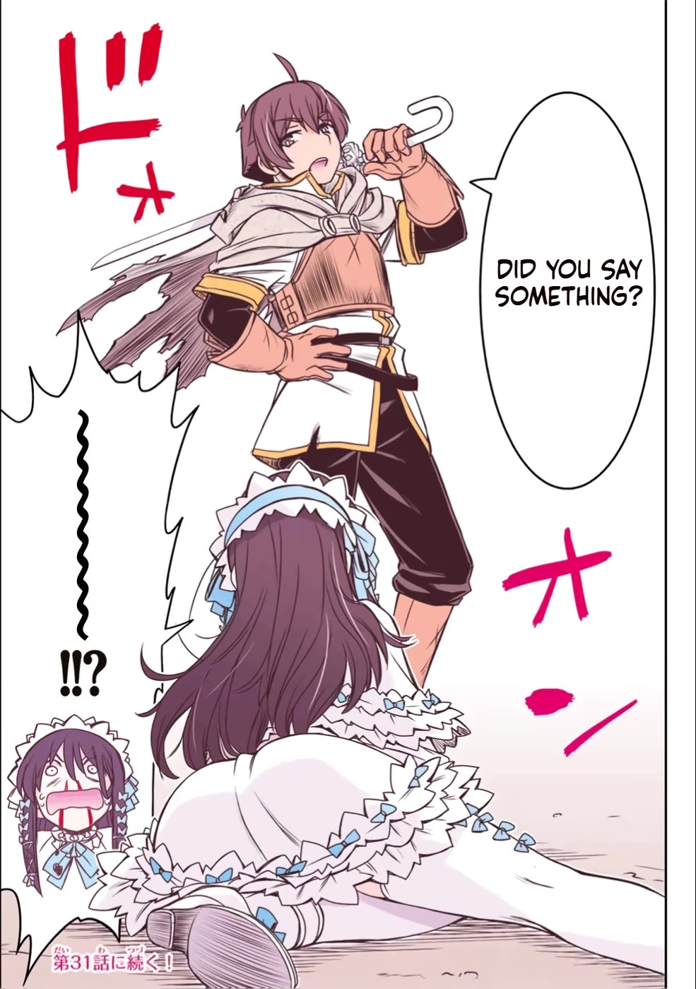 The Useless Skill [Auto Mode] Has Been Awakened ~Huh, Guild's Scout, Didn't You Say I Wasn't Needed Anymore?~ chapter 27 page 22