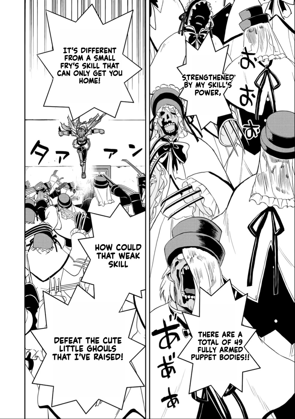 The Useless Skill [Auto Mode] Has Been Awakened ~Huh, Guild's Scout, Didn't You Say I Wasn't Needed Anymore?~ chapter 27 page 4