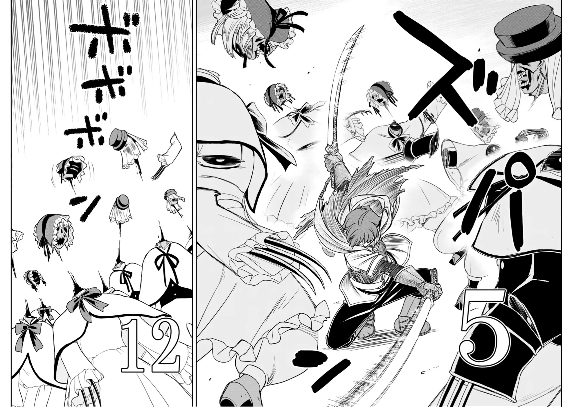 The Useless Skill [Auto Mode] Has Been Awakened ~Huh, Guild's Scout, Didn't You Say I Wasn't Needed Anymore?~ chapter 27 page 6