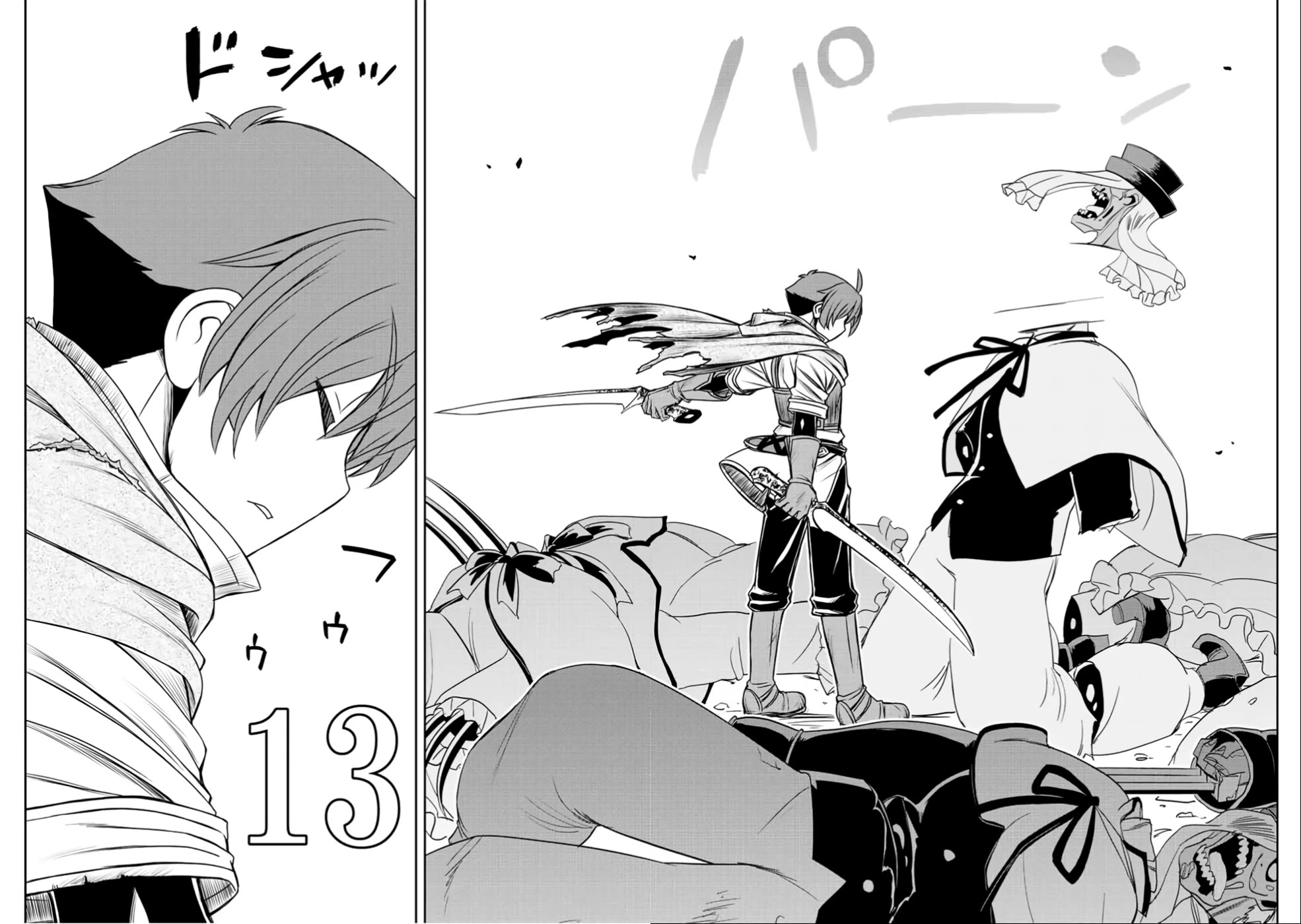 The Useless Skill [Auto Mode] Has Been Awakened ~Huh, Guild's Scout, Didn't You Say I Wasn't Needed Anymore?~ chapter 27 page 7