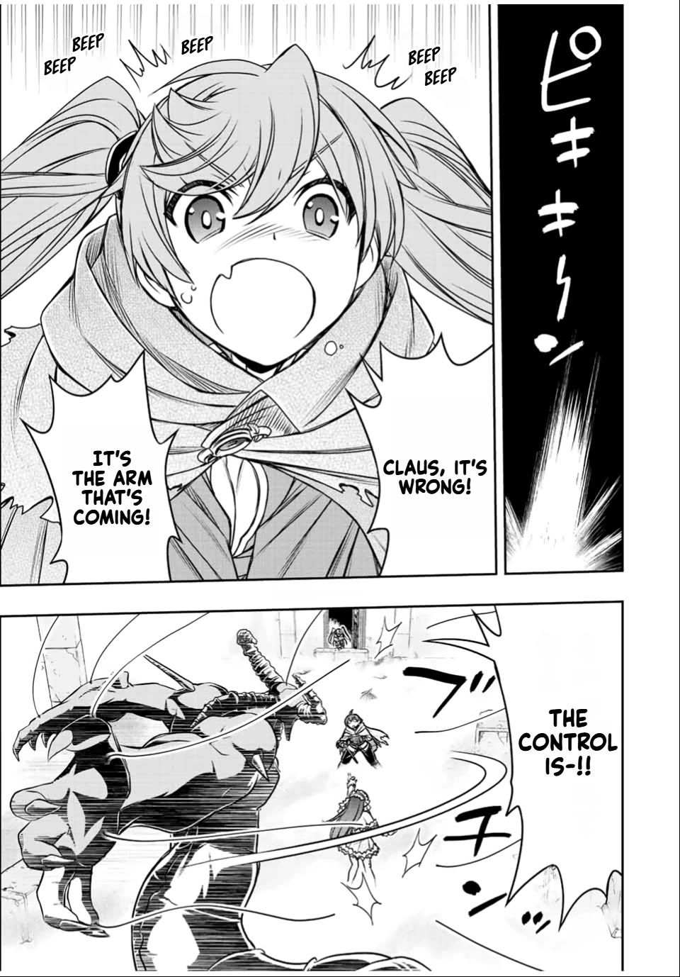 The Useless Skill [Auto Mode] Has Been Awakened ~Huh, Guild's Scout, Didn't You Say I Wasn't Needed Anymore?~ chapter 29 page 15